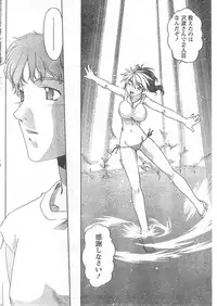 Comic Doki [2008/03]