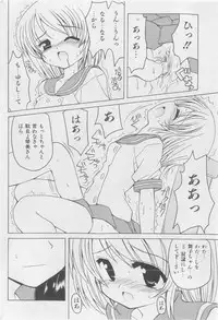 COMIC Shoujo Tengoku 2005-09