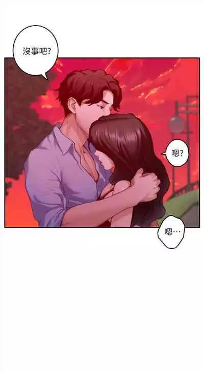 [龜足] S-Mate 1-100 官方中文（完結）