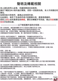 (C90) [Chideji (Oyaji)] Chibi Gal NIGHT STAGE (THE IDOLM@STER CINDERELLA GIRLS) [Chinese] [胖紳士個人漢化]