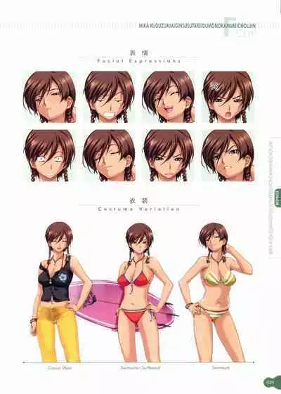 Resort BOIN Happoubi Jin Artworks