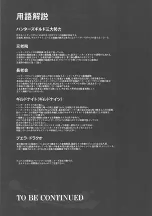 sorohantanoseitaiWORLD6