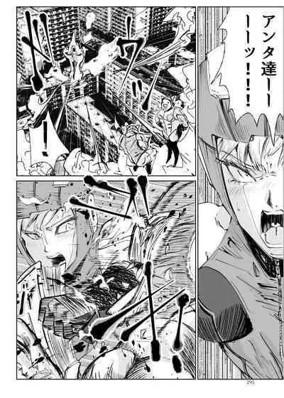 Heropine Sentai Pinch Ranger