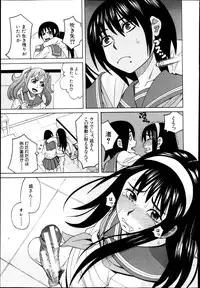 BUSTER COMIC 2013-05