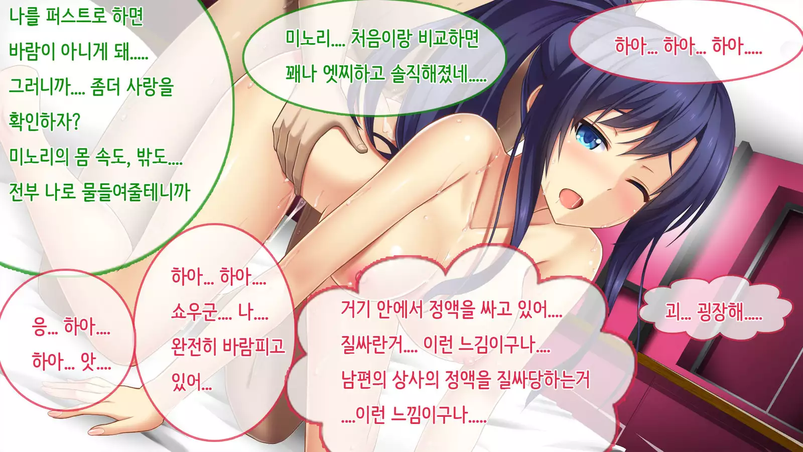 Ore no Niizuma ga Chuunen Joushi ni Nakadashi Netori Sareteita