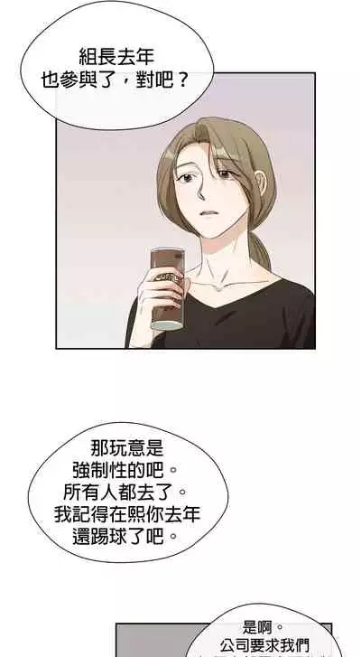 [Goshoo] Sweet Dream Ch.00-08甜蜜的梦~梦中甜蜜的陷阱~Ch.00-08[Chinese] [橄榄汉化组]