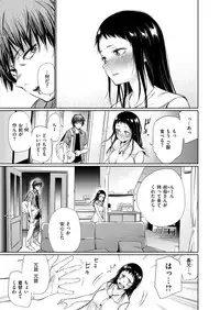 COMIC Kairakuten 2018-09 [Digital]