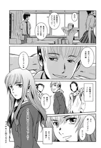 (C84) [Mashira Dou (Mashiraga Aki)] Matsuri Zenpen