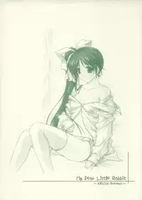 [Alfa126 (Hasumi Elan, Ikasenbe)] My Dear Little Rabbit Second Edition (With You ~Mitsumete Itai~) [2004-09-19]