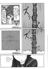 [Ochikonium (Various)] Koko wa Hime-sama no Toile desu [Chinese] [Digital]