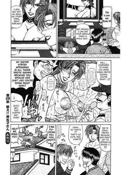 [Ozaki Akira] Kochira Momoiro Company Vol. 3 - Ch.1-5 [English]