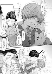 [Monogusa (Okada Kou)] COUNTDOWN (World Trigger) [Digital]