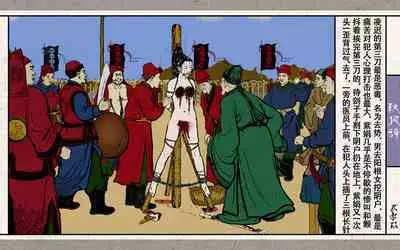 秋风辞【全本】