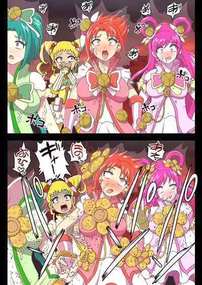 Kegasareta Seisen AFTERDARK