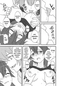 (C92) [Tokinochaya (Tokino)] Yowasa no Shoumei (Sword Art Online) [English] {doujins.com}