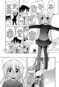 [Inuboshi] Daisuki! Goshujin-sama | I Love Master! [English] {Mistvern + Hayama_Kotono}