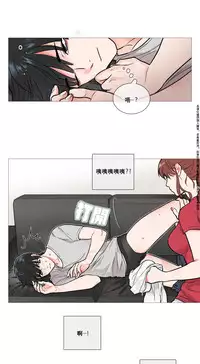 [The Jinshan] Sadistic Beauty Ch.1-20 [Chinese] [17汉化]