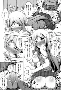 COMIC Maihime Musou Act. 06 2013-07