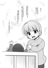 [High-Spirit (Aogiri Penta)] Josou Musuko Oomori Tsuyudaku 3 ~Otokonoko Kikaku Gottani Hen~ [Digital]