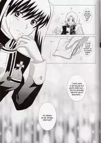 [Boson] Star Shaft (D.Gray-man) english [kusanyagi]