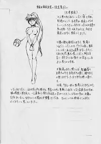 [Busou Megami (Kannaduki Kanna)] Ai & Mai B.K ~Kokou no Seigi~ (Injuu Seisen Twin Angels)