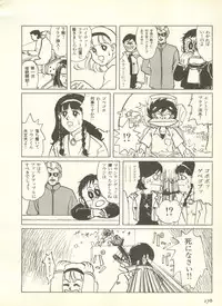 [Anthology] Shitsurakuen 7 - Paradise Lost 7 (Neon Genesis Evangelion)