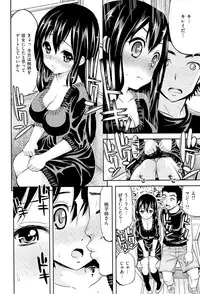 [Yahiro Pochi] Lovematio