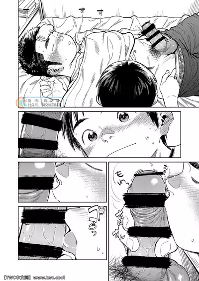 Gekkan Shounen Zoom 2021-05