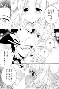 COMIC Potpourri Club 2013-11