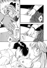 [Iogi Juichi] Kimagure Nightingale - The Capricious Nightingale