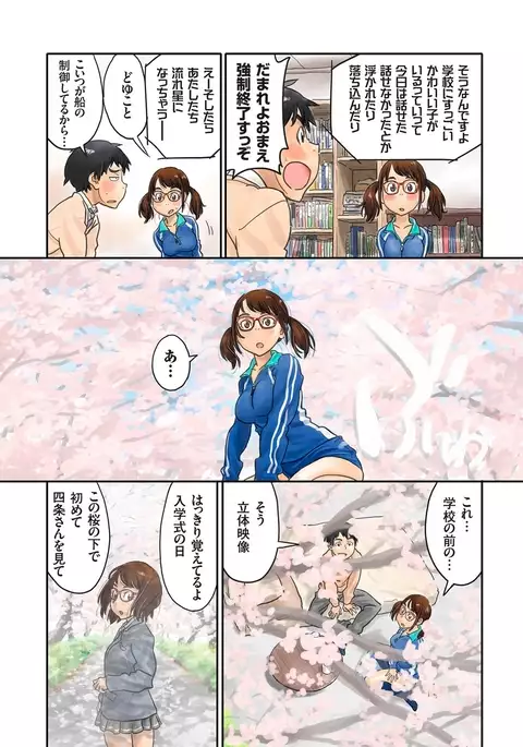 comic KURiBERON 2016-05 Vol. 43