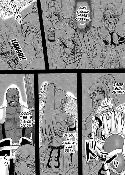(COMIC1☆5) [Kyoten Heichou (Iwai Takeshi)] Rennyuu Shibori (Dynasty Warriors) [English] [ChoriScans]