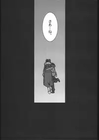 (C57) [BLACK FLY (Ikegami Tatsuya)] KILLER QUEEN RESERVOIR DOGS (Street Fighter)