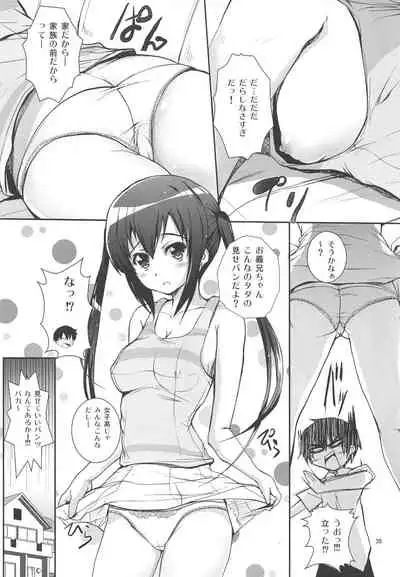 Ore no Yome ga Azunyan no Wake ga Nai