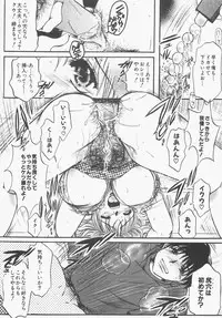 [Nyanko MIC] Seifuku no Ana - The Hole of a Uniform