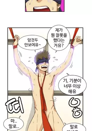 Chauffeur Service Ch.1-30.5