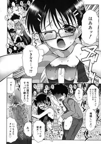 Comic RiN 2008-12 (Vol.48)