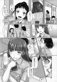 COMIC Megastore 2006-12