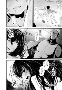 COMIC Mate Legend Vol. 7 2016-02