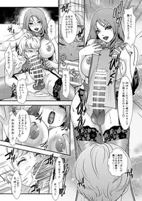 [A-mania9's (Amanoja9)] BEHAVIOUR+11 ~Onee-sama no Ana, Sugoi Ana~ [Digital]