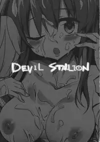 (Koakuma ni Love Song o) [Poison Gray (Matsuriuta)] DEVIL STALLION (Touhou Project)