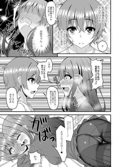 COMIC Reboot Vol. 07