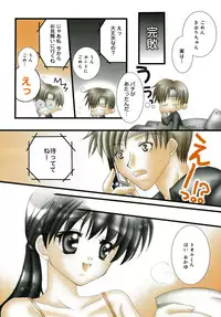 Manga Bangaichi 2005-07