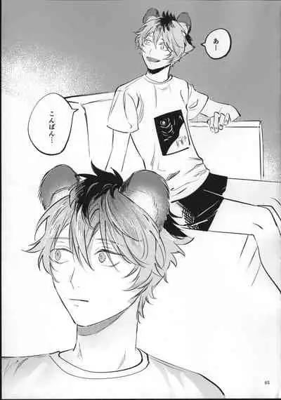 (Beckon of the Mirror 6) [con fuoco (rosca)] Ai Nanka Nakutatte (Disney: Twisted-Wonderland)