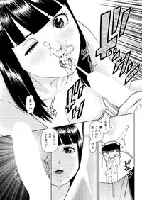 [usi] ikasete iland Ch.01-06