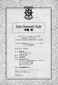 [Nakajima Rei] Saint Demonish Night