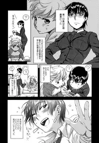 [Namekata Fumiaki] ...Yatte!