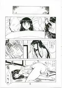 (C73) [Tsurikichi Doumei (Shiomi Yuusuke)] Shuukan Seinen Magazine (Various)