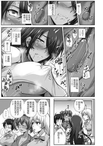 Kantei Kenshin Houshiroku