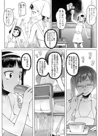 COMIC LO 2011-12 Vol. 93